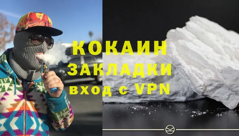 KRAKEN маркетплейс  Инза  Cocaine Перу 